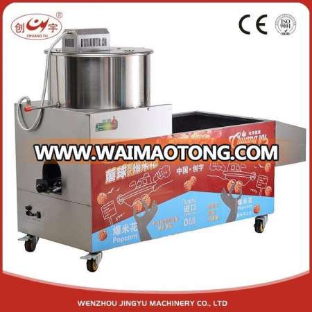 Chuangyu Supply Reliable Quality Pop Corn Commercial Electrical Hot Air Popcorn Machine