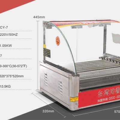 Chuangyu Top Quality 7 Roller Automatic Food Sausage Machine Hot Dog Grill For Sale